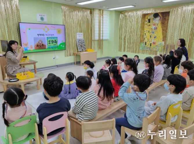 평택대동유치원 지구의 날 및 아트데이 활동 행사 사진