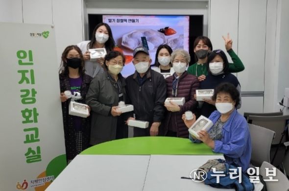 남양주풍양보건소 치매안심센터,2023년 ‘기억 튼튼 인지 강화 프로그램’ 운영