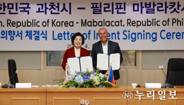 좌측부터 신계용 과천시장, 크리소스토모 가르보 필리핀 마발라캇시장