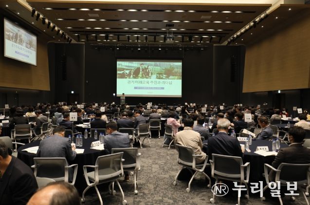 경기도교육청, 2023 교장 지구장학협의회 워크숍 개최, 학교 자율장학 내실화 방안 모색