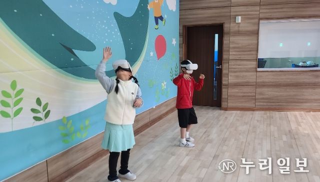 동보초 메타버스 진로체험 사진