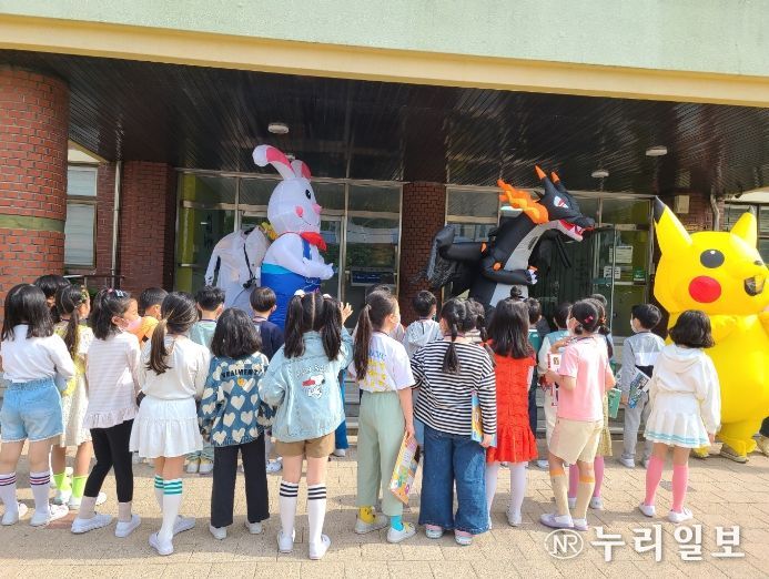 고양화정초등학교 2023학년도 어린이날 기념 행사 실시