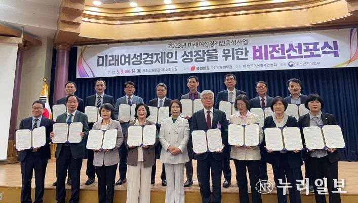 안양문화고, 한국여성경제인협회와 업무협약 체결