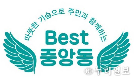 동두천시 중앙동