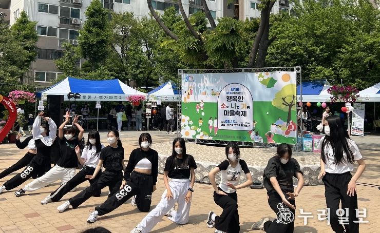 평촌중 댄스동아리, 마을축제에서 공연