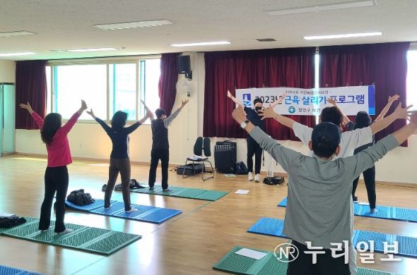 장안구보건소 ‘2023년 근육 살리기 프로그램’