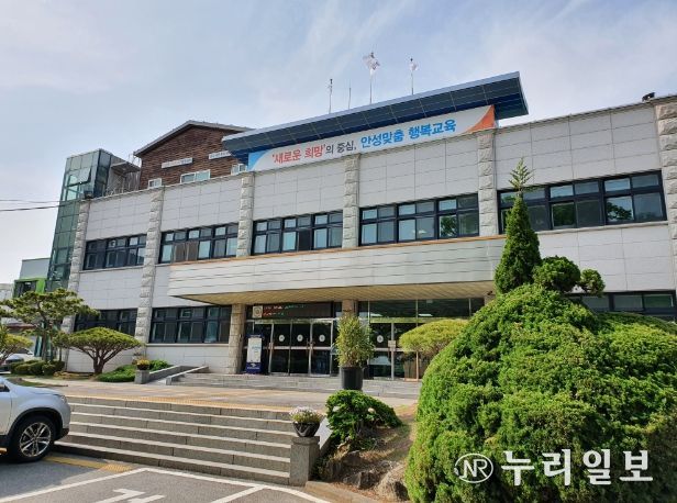 안성교육지원청