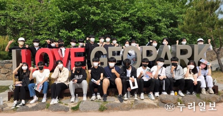 2022학년도 포천 한탄강 지질탐사 활동 학생 단체사진