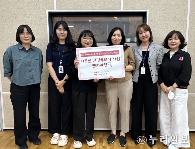 화성시 동탄보건소, 일산동구보건소 벤치마킹 나서