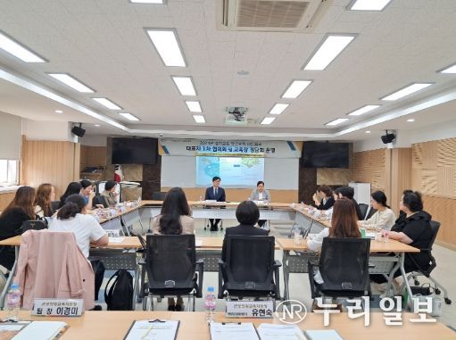 군포의왕교육지원청, 2023년 학부모회 네트워크 대표자 정담회 개최