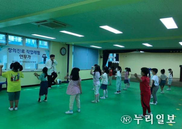 부천 복사초 직업 체험프로그램