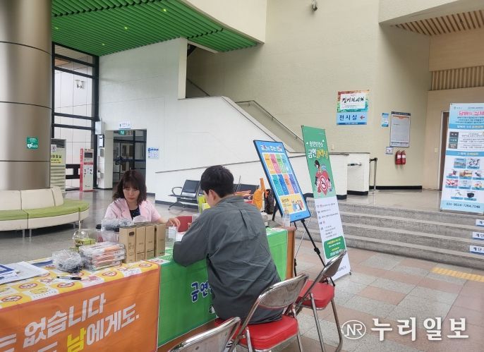 평택시 송탄보건소, 세계 금연의 날 금연캠페인 실시