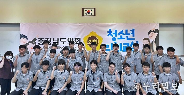 충남도의회, 천안 북일고 ‘찾아가는 청소년 의회교실’ 개최
