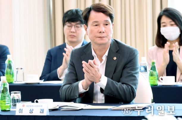 시도의장협의회 5차회의