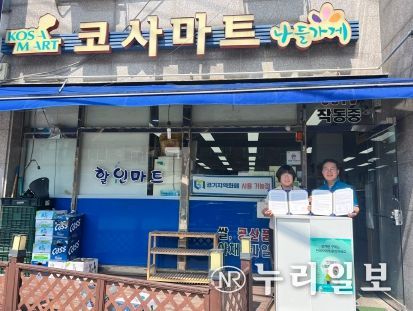 평택시, ‘번개탄 판매개선 사업’ 확대