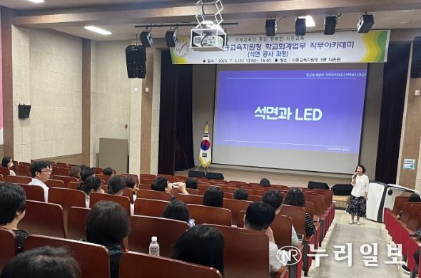 경기도시흥교육지원청, 학교시설 석면 해체․제거 공사 연수 실시