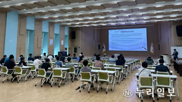 축산 관련 설명회