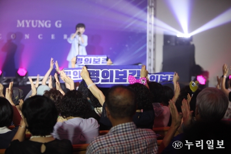 '명지의 가슴 뛰는 날' 분당횃불교회