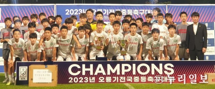 안양과천교육지원청, 안양중학교 오룡기 전국대회 준우승