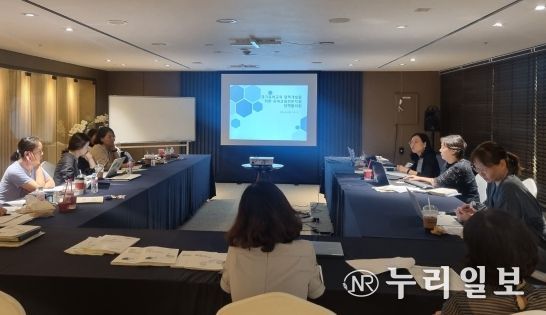 유아교육 전문직 정책협의회