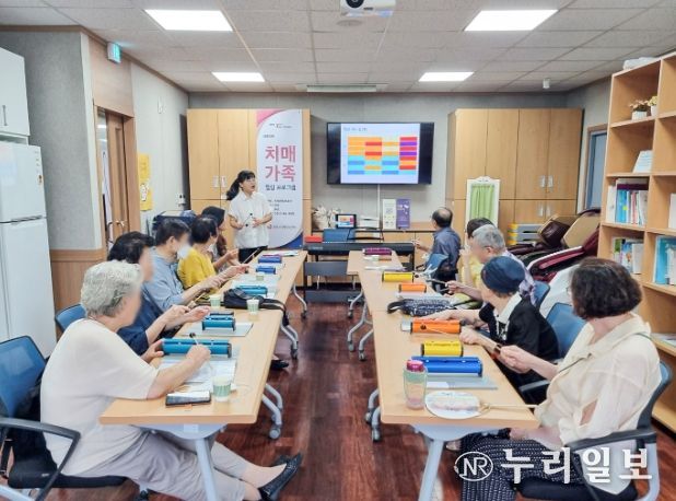 김포시치매안심센터 헤아림 가족교실에 참여한 치매 환자 가족들