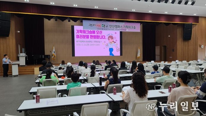 안산교육지원청, 스스로 기획·실행·성찰하는 학생주도 프로젝트 활동의 시작!