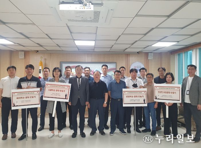 연천교육지원청 '부패 취약분야 집중 개선' 노력