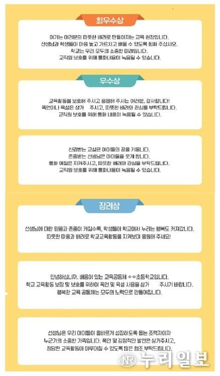 통화 연결음 공모전 수상작 (음성 제작은 최우수, 우수작에 한함)