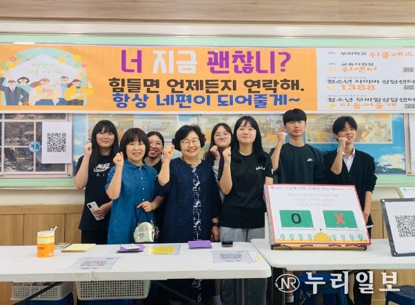 이천세무고·경남중, 세계 자살예방의 날 맞아 생명사랑 캠페인 진행