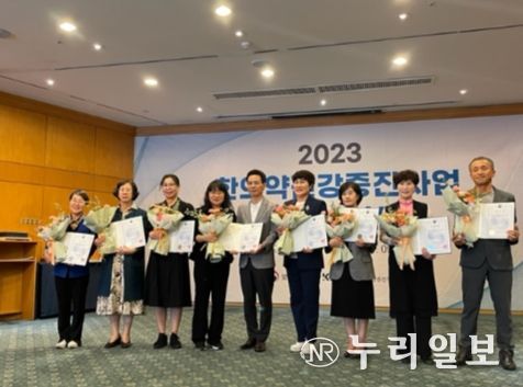 일산동구보건소, 2023년 한의약건강증진사업 우수사례 보건복지부장관 표창 수상