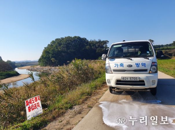 철새도래지 통제 소독