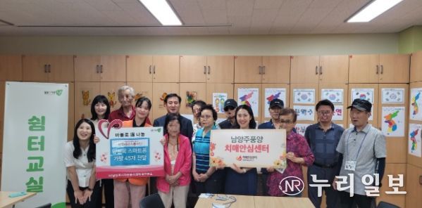 남양주풍양보건소 치매안심센터, 경증치매환자를 위한 쉼터교실 수료식 진행