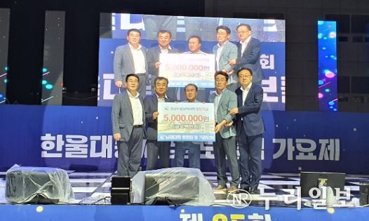 남해대학, 제25회 한울대동제 및 보물섬가요제 개최