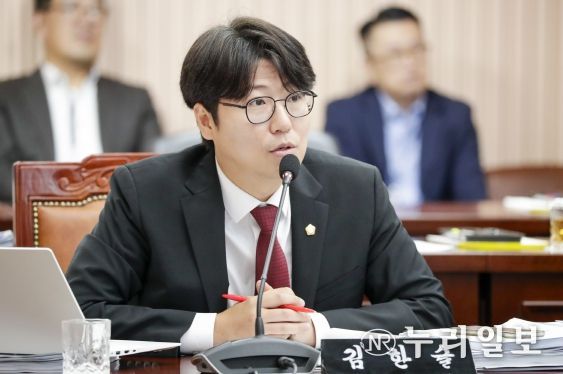 구리시의회 김한슬 의원