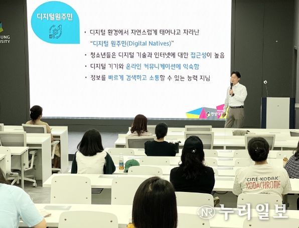 안양과천 학부모 디지털 시민교육