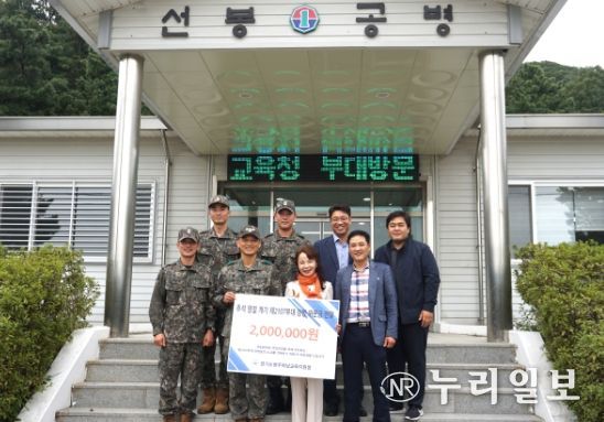 광주하남교육지원청, 추석 맞아 따뜻한 이웃 사랑 실천