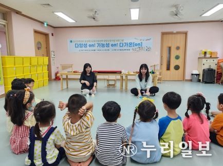 대구달성교육지원청, 다문화가정 특수교육대상자 통합교육지원 프로그램 ‘다가온(on)’ 운영