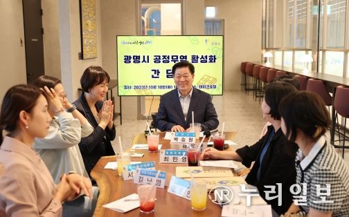 광명시는 지난 10일 테이크호텔에서 ‘공정무역가게 공동 현판전달식 및 간담회’를 개최했다