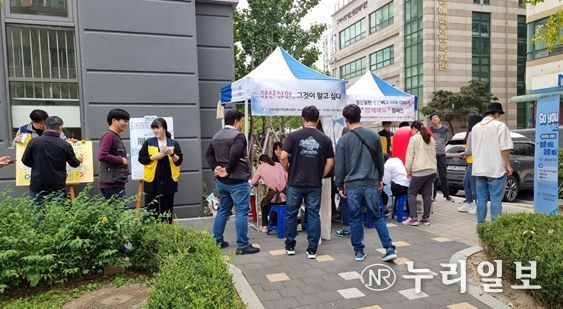 구리시 정신건강복지센터에서 구리시민을 대상으로 정신질환 인식개선 캠페인을 진행하고 있다.