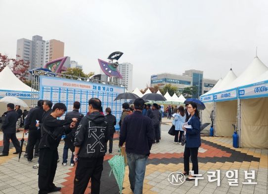 2023 이천시 취업박람회 성황리에 종료