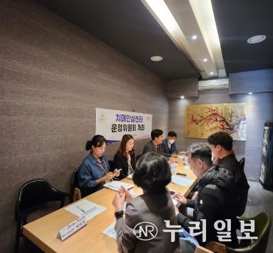 광주시 치매안심센터, 운영위원회 회의 개최