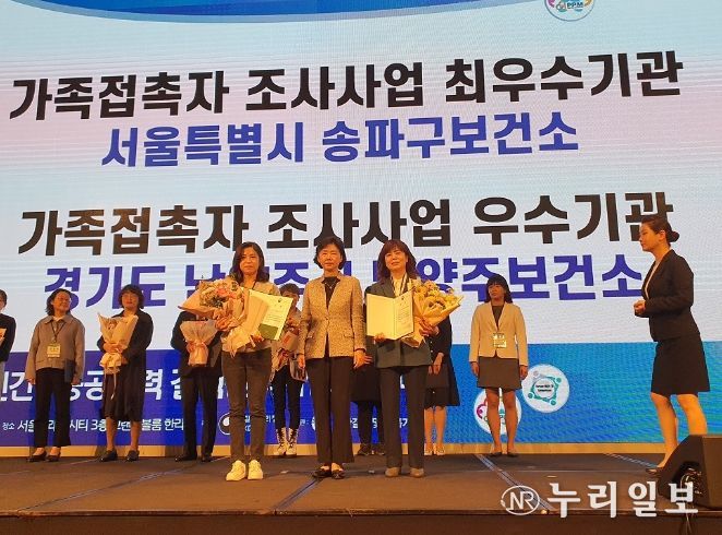 남양주보건소, '2023년 국가결핵관리 사업 평가대회' 우수기관 선정