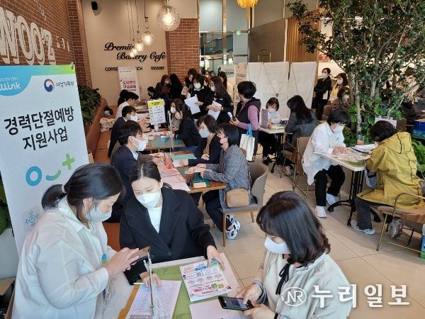 대구시, 찾아가는 여성일자리 굿잡(Good job)버스&카페 운영