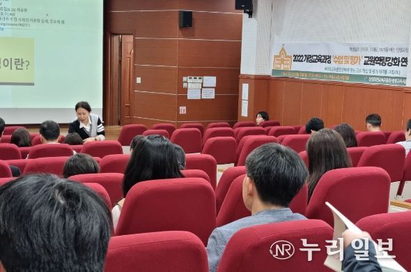 안양과천교육지원청, 2022 개정교육과정 교원역량강화 연수(2탄) 운영