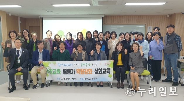 용인특례시가 지난달 31일 수지환경교육센터에서 환경교육 성과공유회를 개최했다.