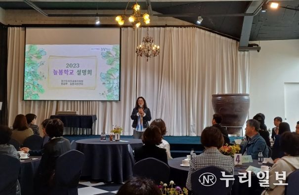 교육공동체가 함께 만들어 가는 늘봄학교