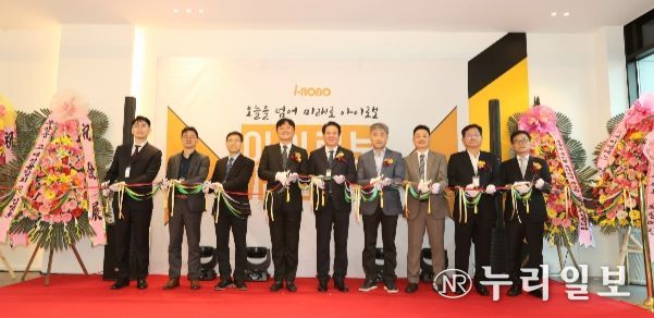 최대호 안양시장, 로봇 및 자동화장비 전문기업 ‘아이로보’ 개소식 참석