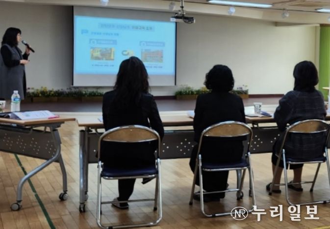 二행성 유-초 이음 네트워크 협의회