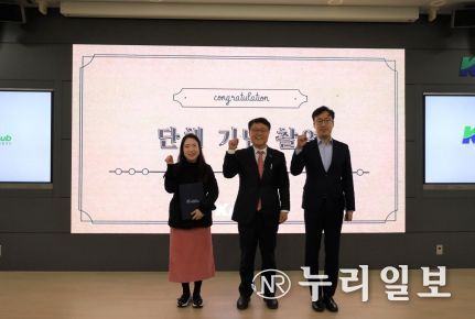 수여식 기념촬영 사진