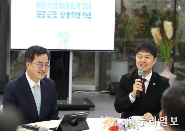 유영일 의원, 'RE100통한 기업과 도민 상생의 길 모색' 강조